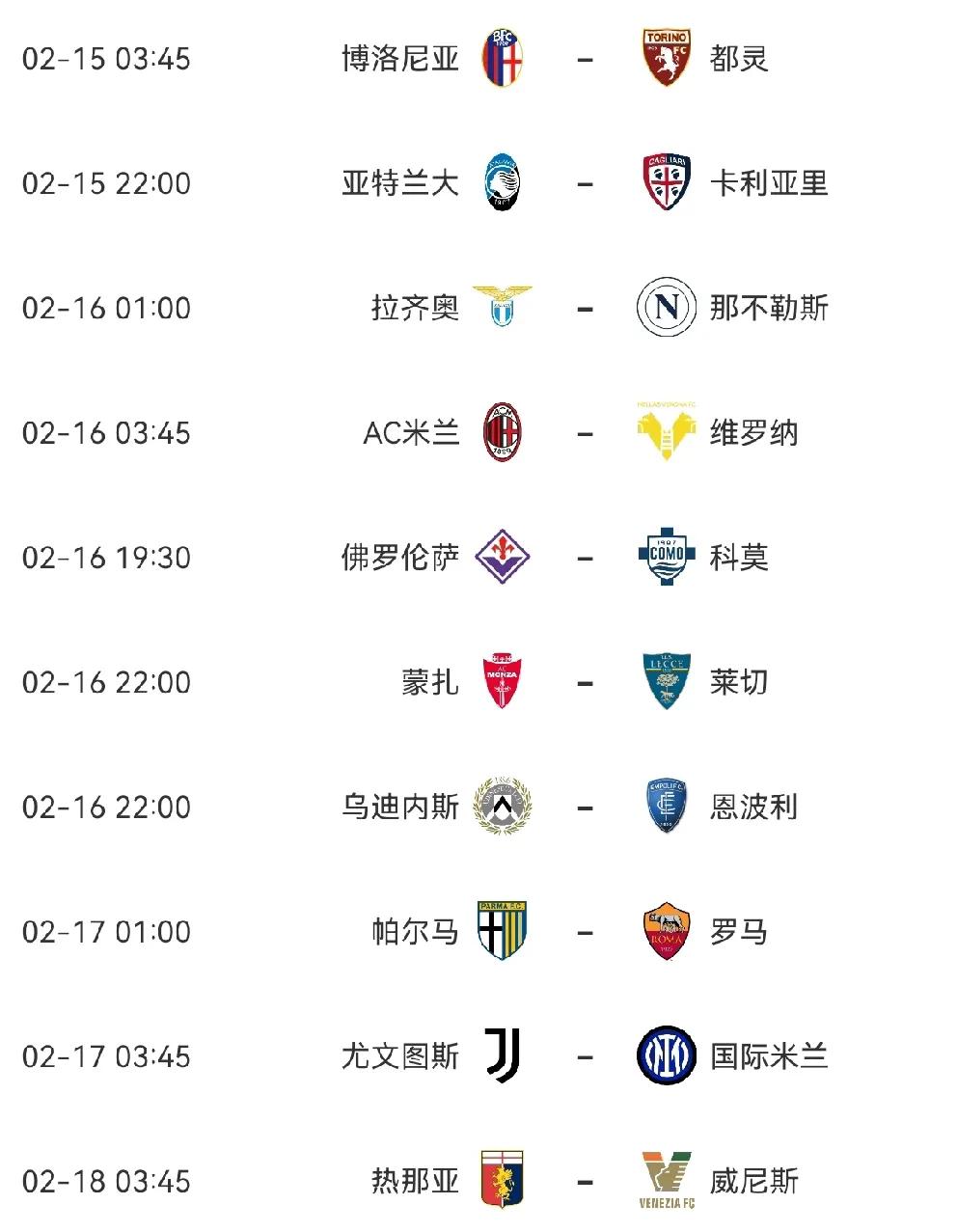 CBA季后赛倒计时,AC米兰今晚调整名单,细节引发关注,话题不断,更衣室氛围转暖的简单介绍 CBA季后赛倒计时,AC米兰今晚调整名单,细节引发关注,话题不断,更衣室氛围转暖的简单介绍