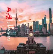 上海海港内部会议纪要流出——赛前扳平良机，社区盾使命明确，资深球员宣示担当的简单介绍-开云网页版登录入口