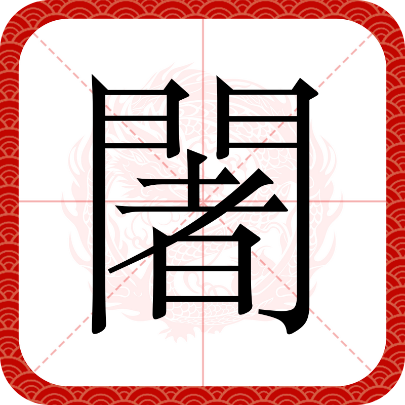 榡~E?豴,M萓??(s:<a href=