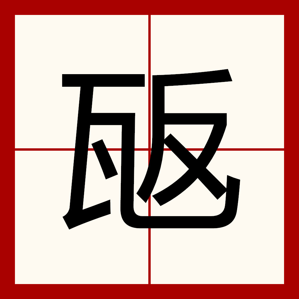 榡~E?豴,M萓??(s:<a href=