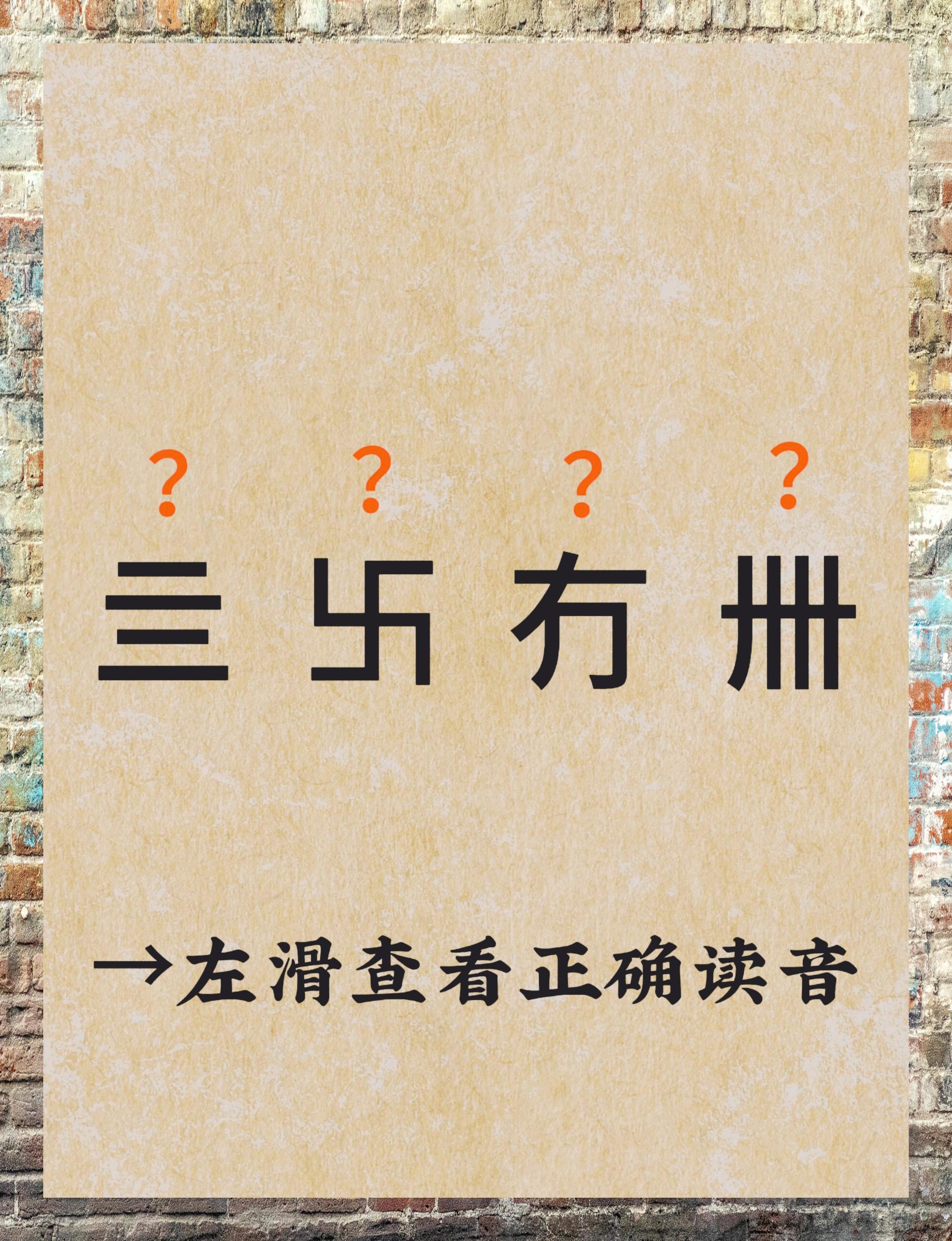 逍遥丸的功效与主治作用-开云体育视频直播